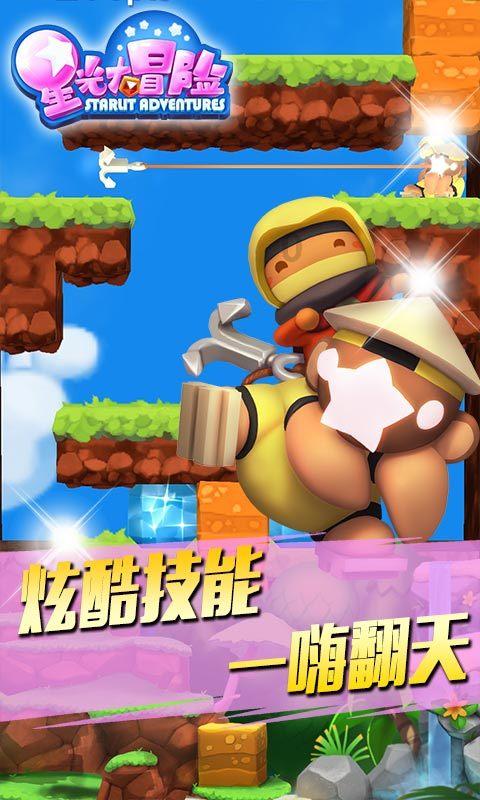 三角咀家园社区巧制腊八蒜 共品腊八粥