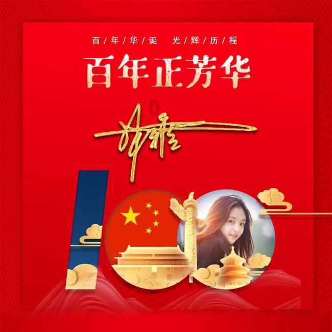 今日热点|“大陆夺取台湾所谓‘邦交国’”？外交部回应